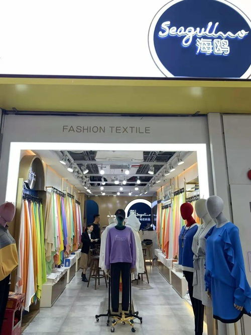 上上城蝶訊網(wǎng)面料對接會 選好料，專業(yè)紡織品一站式解決
