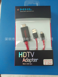MHL Cable微轉(zhuǎn)高 轉(zhuǎn)接卡與轉(zhuǎn)接線的前世今生